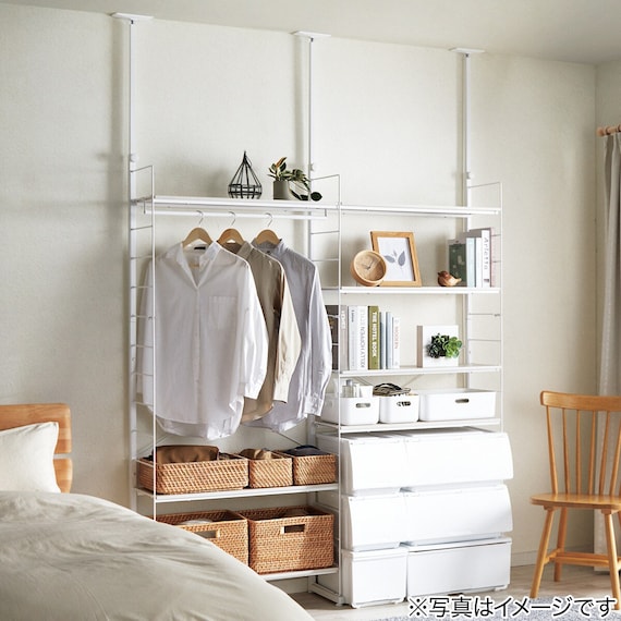 HEIGHT ADJUSTABLE WARDROBE WW