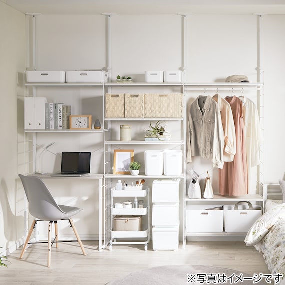 HEIGHT ADJUSTABLE WARDROBE WW