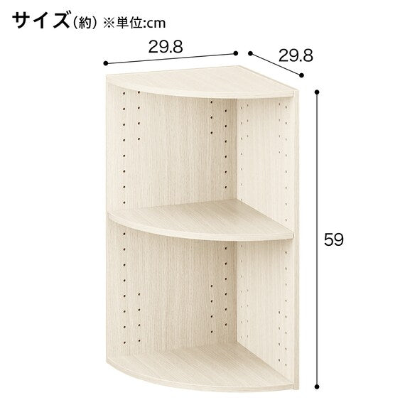 STACKING COLOUR BOX NCOLOBO CORNER-2TIER WW