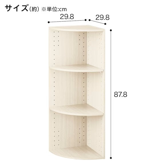 NCOLOBO CORNER 3-TIER WHITE WASH