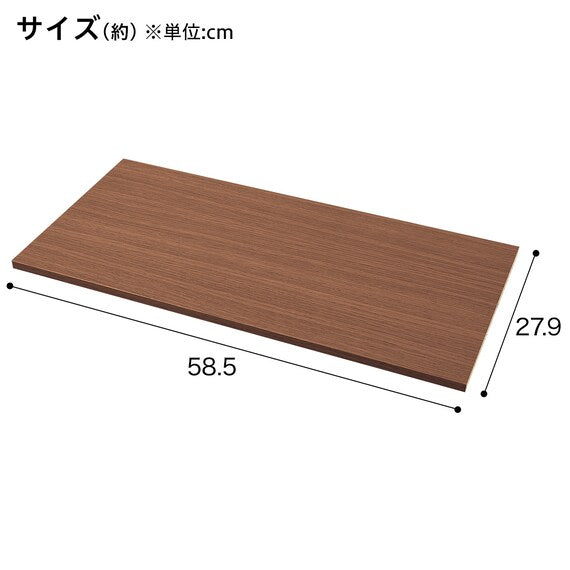 ADDITIONAL SHELF STACKING NCOLOBO WIDE-MBR