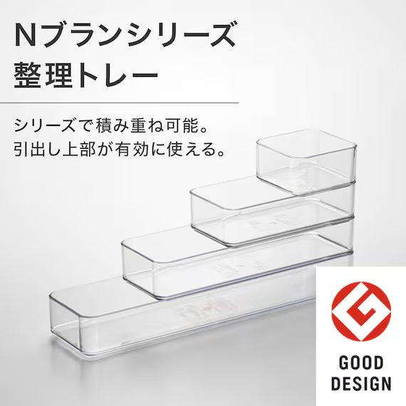 ORGANIZING TRAY S CL N-BLANC