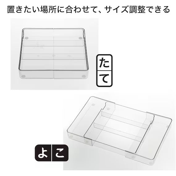 2 WAY EXTENSION CUTLERY TRAY CL N-BLANC