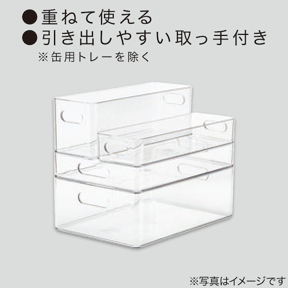 REFRIGERATOR TRAY NBLANC W100 SHALLOW