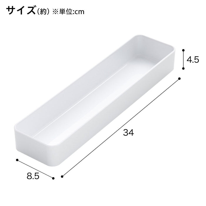 ORGANIZING TRAY LL WH JC-443