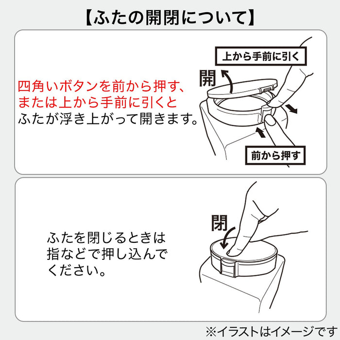 2WAY ONE PUSH OPEN CANISTER 260ML