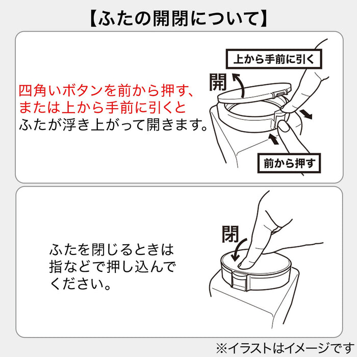 2WAY ONE PUSH OPEN CANISTER 960ML