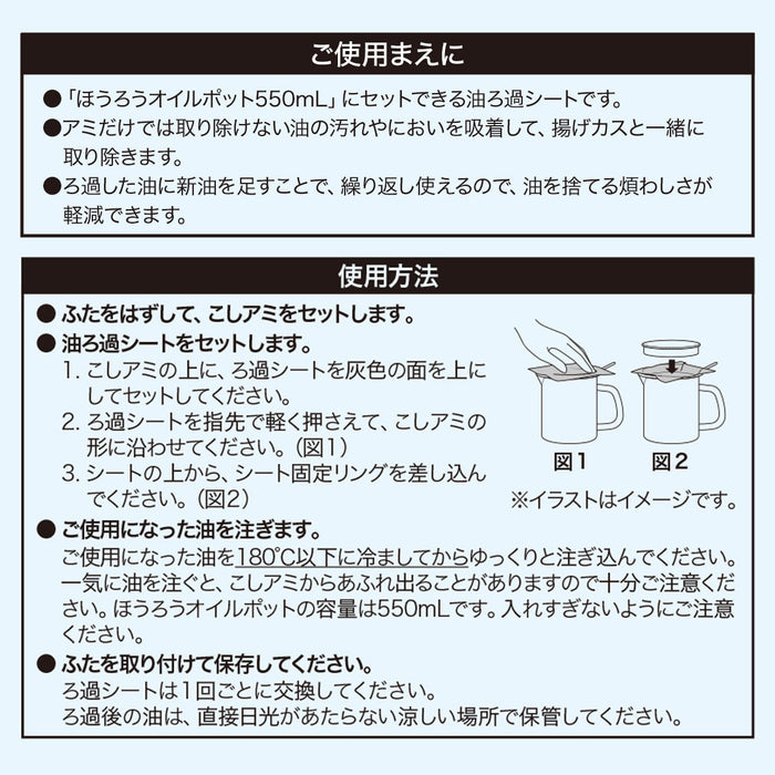 ACTIVATED CARBON FILTRATION SHEET