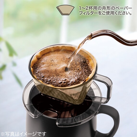 COFFEE DRIPPER GY 3-4 CUPS AL01