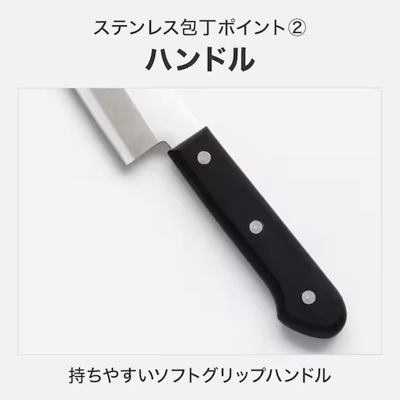 5.7 INCH SANTOKU KY019