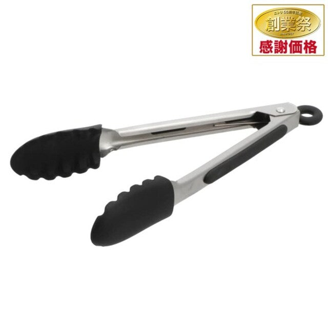 SILICONE TONGS  S KT01