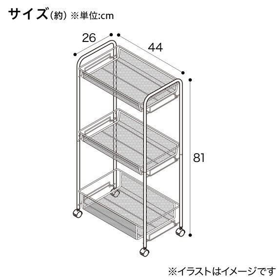 KITCHEN WAGON DICO2 W260 WH