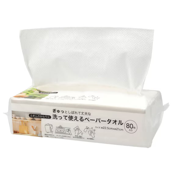 WASHABLE PAPER TOWELS 80P