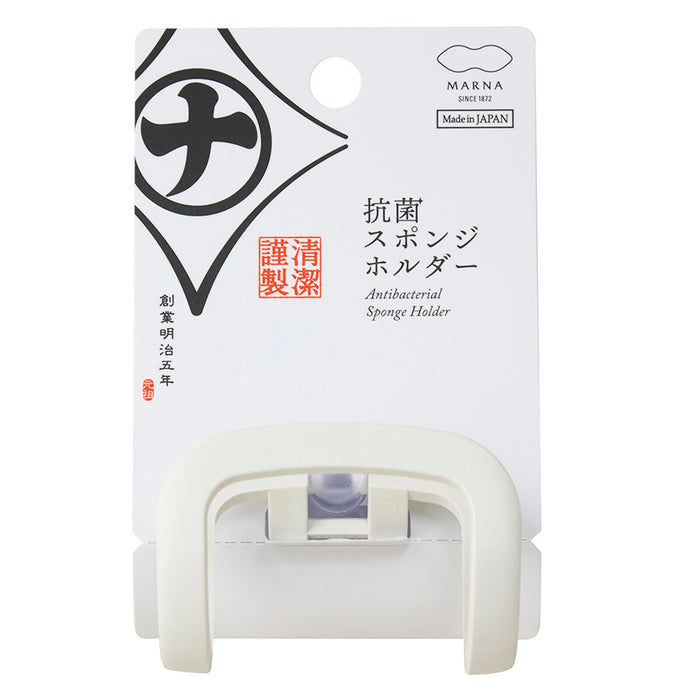 ANTIBACTERIAL SPONGE HOLDER WH