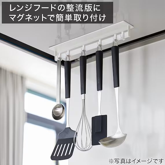 MG RANGE HOOD HOOK 9490 KT-PL DW WH