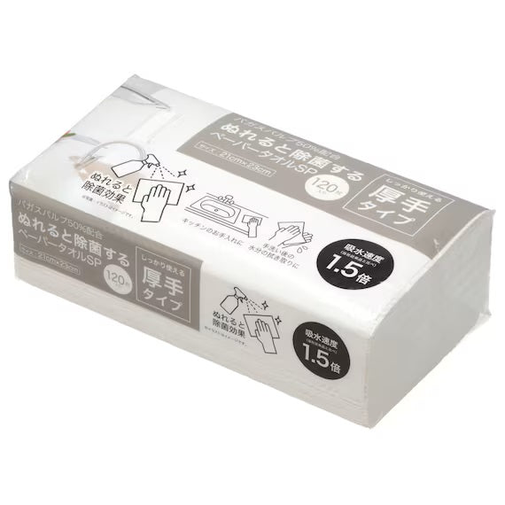 PAPER TOWEL THAT STERILIZES 99% WHEN WET SP