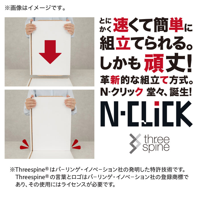 NCLICKBOX3  WIDE SIZE 3TIRE WW