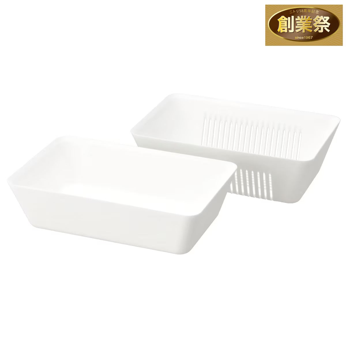 RECTANGLE STRAINER AND BOWL L