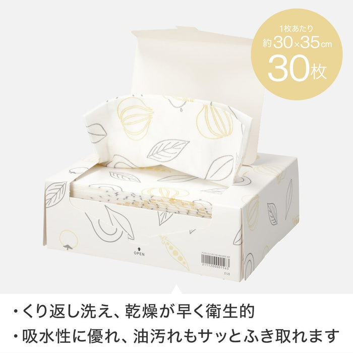 BOXED NON-WOVEN COUNTER CLOTH THICK TYPE AW-24YE 30P