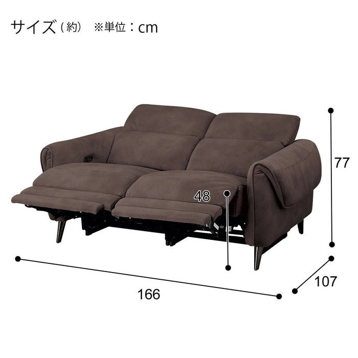 ELECTRIC 2P SOFA LS04 PEY DMO