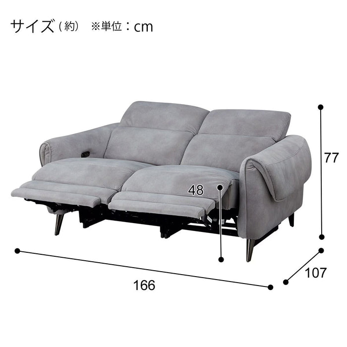ELECTRIC 2P SOFA LS04 PEY GY