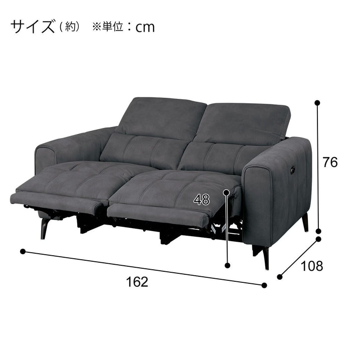 ELECTRIC 2P SOFA LS05 PEY DGY