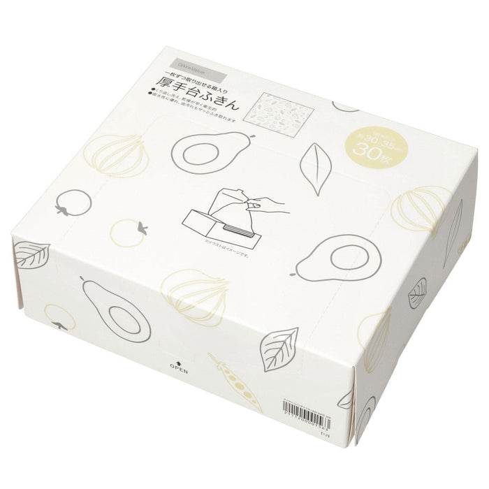 BOXED NON-WOVEN COUNTER CLOTH THICK TYPE AW-24YE 30P