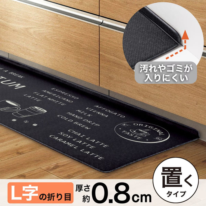 PVC FLOORMAT LE 50X240 JQ12