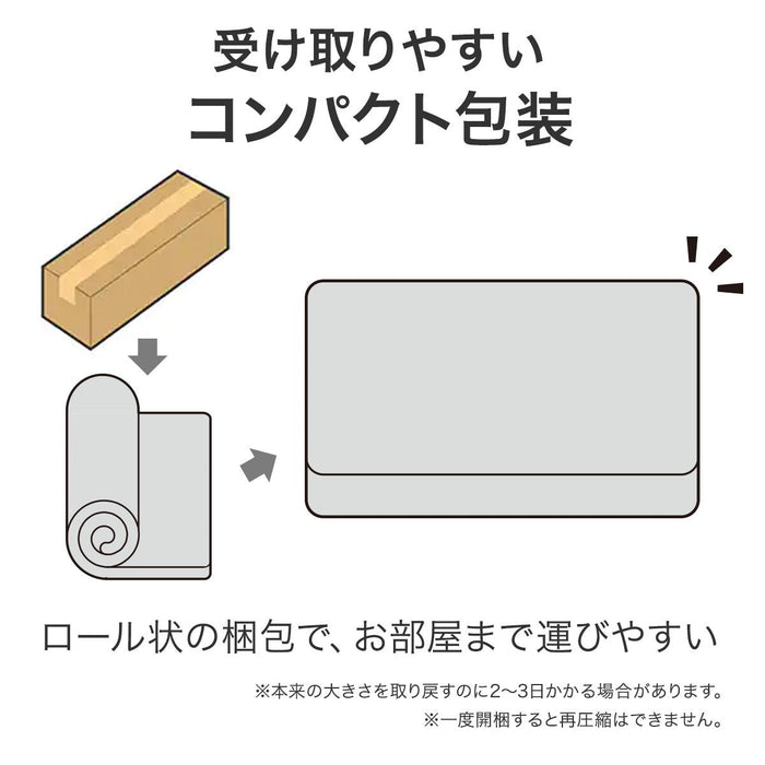 DOUBLE MATTRESS UH4