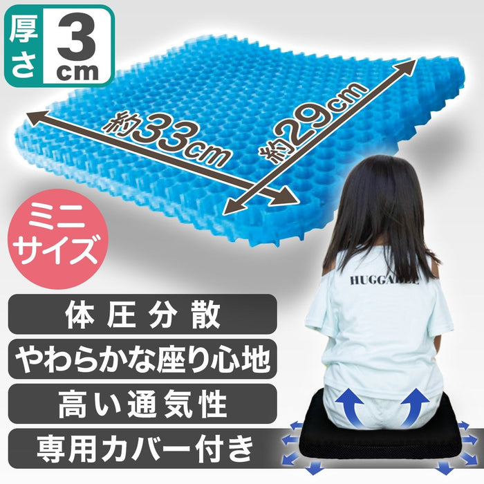 GEL SEAT CUSHION S GL002
