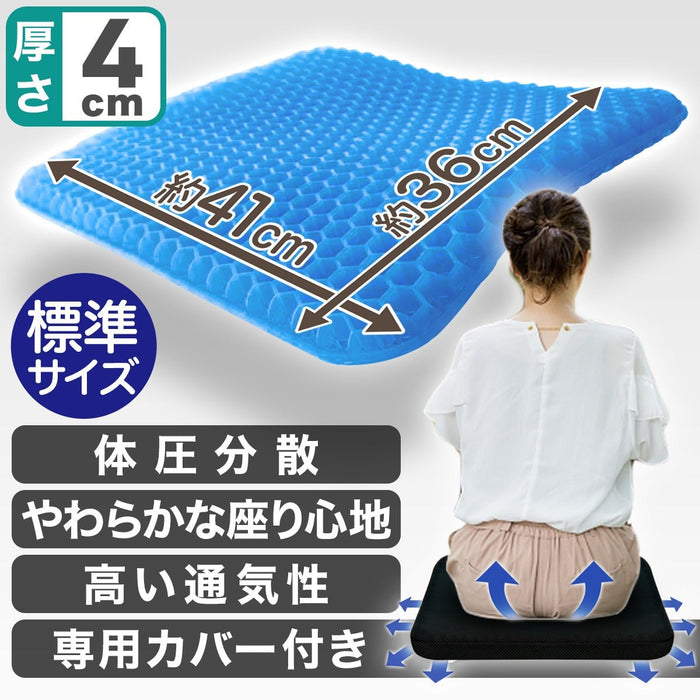 GEL SEAT CUSHION GL002