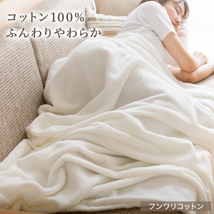 BLANKET VOLUME COTTON S WH S2434