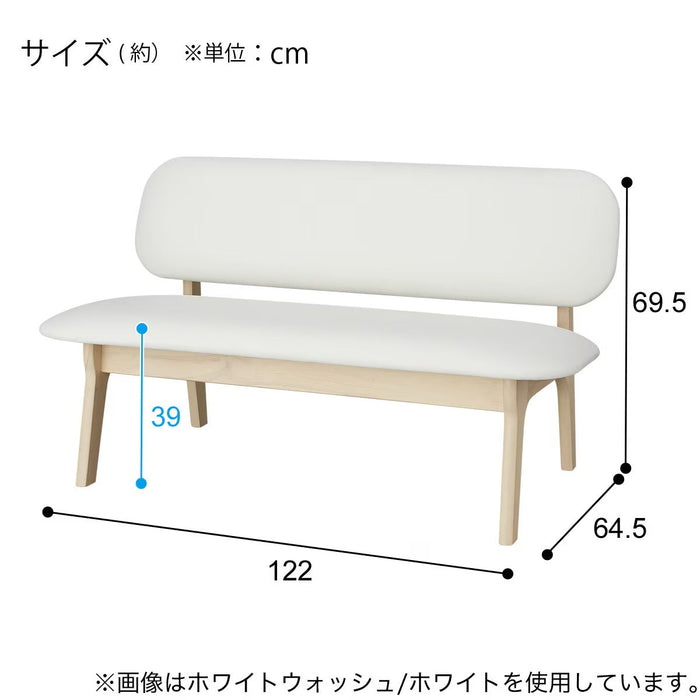 2P CHAIR RELAX WIDE2 NS WW/WH