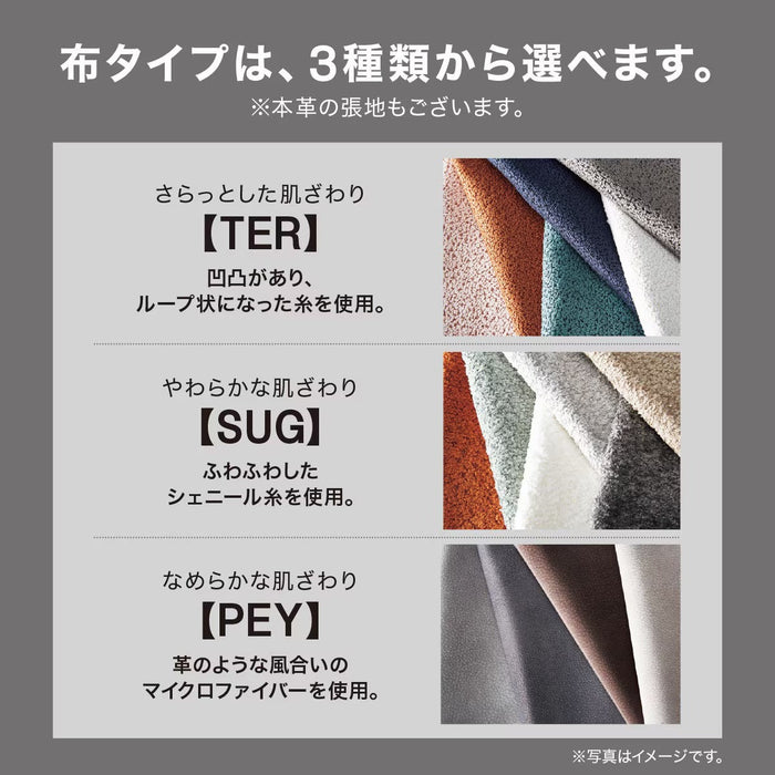 2M ELECTRIC WIDE 3 SEATER SOFA LS02 PEY DGY