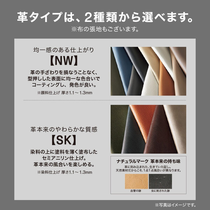 2M ELECTRIC WIDE 3 SEATER SOFA LS02 NW BK