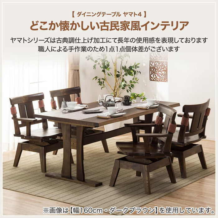 DT YAMATO4 DBR