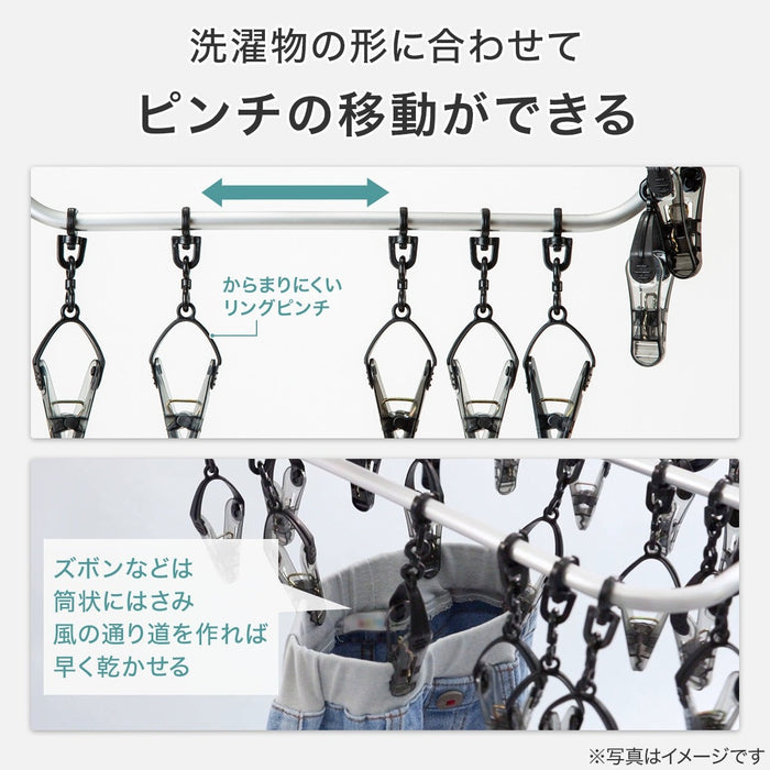 ALUMINUM LAUNDRY PEG HANGER 52P WH