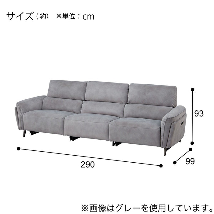 2M ELECTRIC WIDE 3 SEATER SOFA LS02 PEY DGY