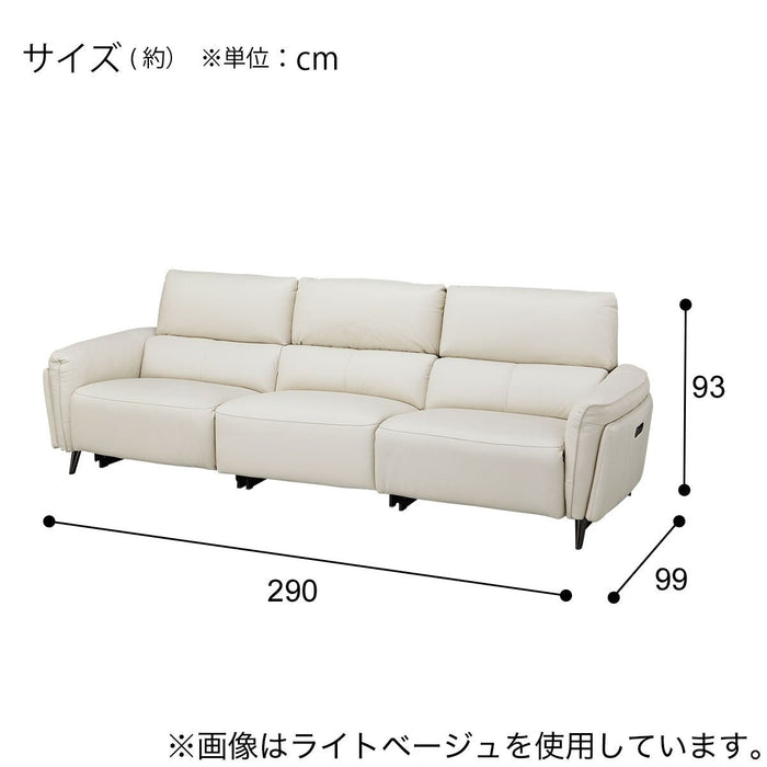 2M ELECTRIC WIDE 3 SEATER SOFA LS02 NW DMO