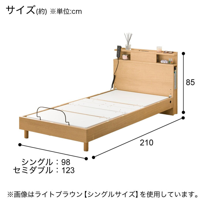 ADJUSTABLE BED NS004 S LEG LBR3