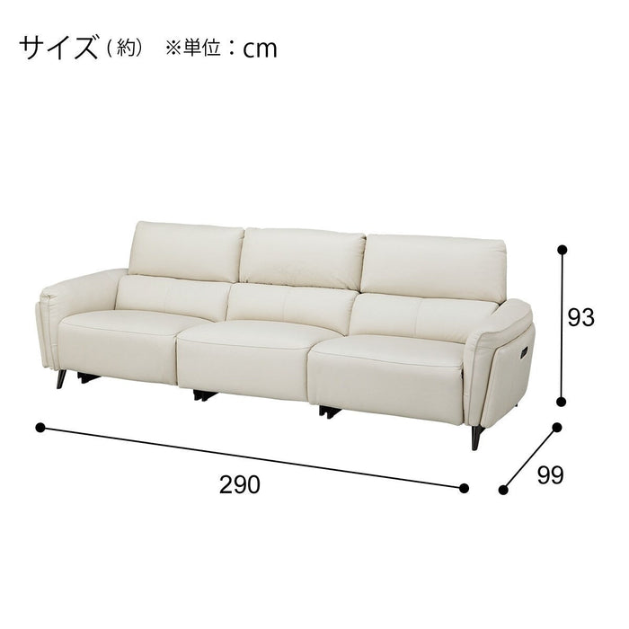 2M ELECTRIC WIDE 3 SEATER SOFA LS02 NW LBE
