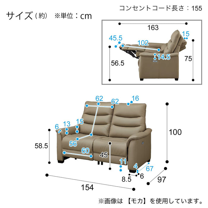2P ELECTRIC SOFA N-BELIEVA 3 LEATHER MO
