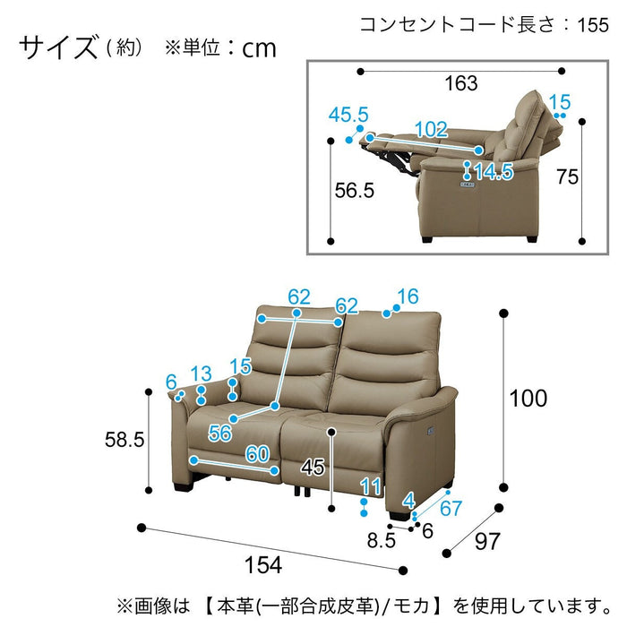 2P ELECTRIC SOFA N-BELIEVA 3 TK-LEATHER BR