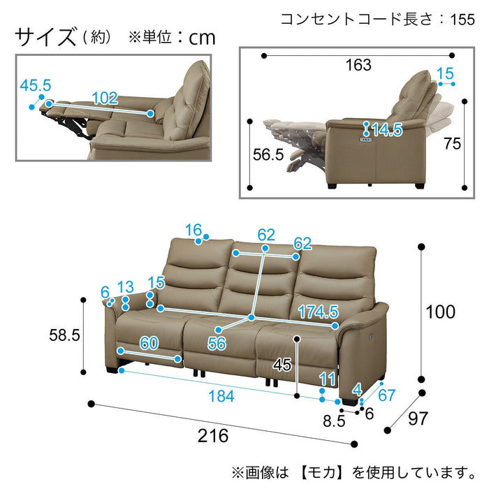 3 ELECTRIC 3P SOFA N-BELIEVA 3 LEATHER MO