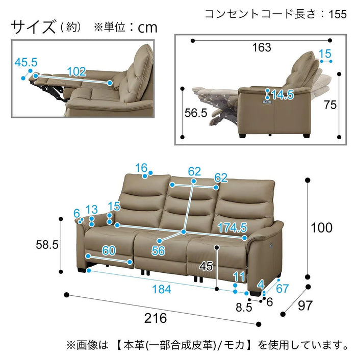 3 ELECTRIC 3P SOFA N-BELIEVA 3 N-SHIELD GY