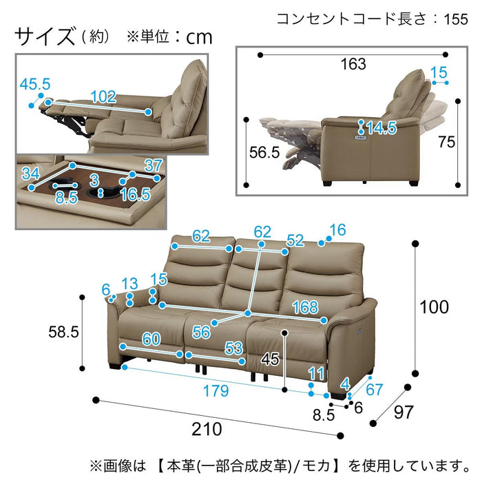 3P ELECTRIC SOFA N-BELIEVA 3 N-SHIELD GY