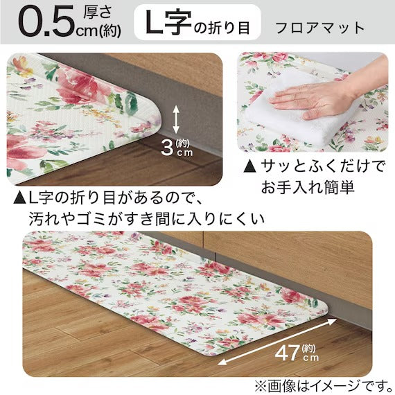 PVC FLOORMAT 5 FL 50X120 WJ34