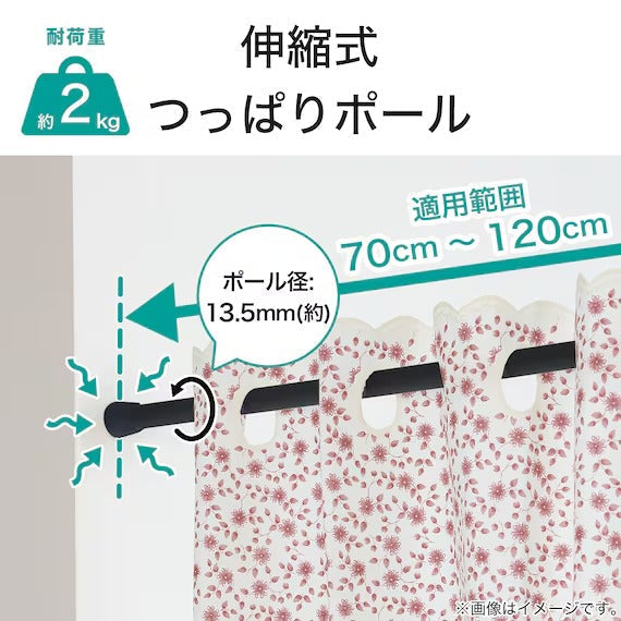 TENSION POLE NT-5 BK 70-120CM