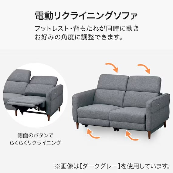 2 SEATER ELECTRIC SOFA KK026 RC BE