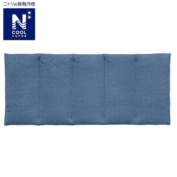 NAPPING MAT N-COOL SP 2501 NV